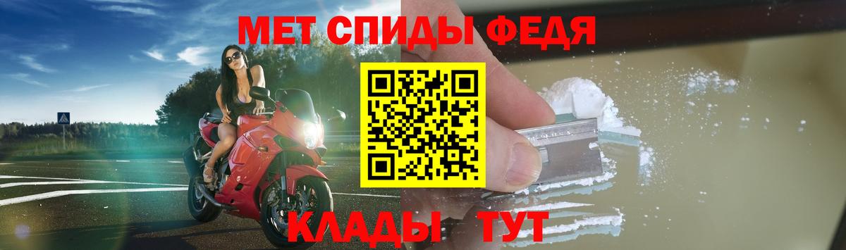 Амфетамин Premium Элиста