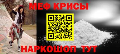 таблы Будённовск