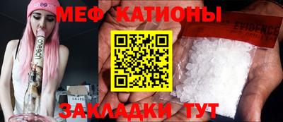 ГАЛЛЮЦИНОГЕННЫЕ ГРИБЫ Бугуруслан