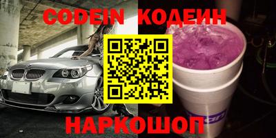 ГАЛЛЮЦИНОГЕННЫЕ ГРИБЫ Бугуруслан