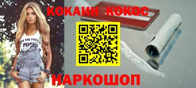 таблы Будённовск