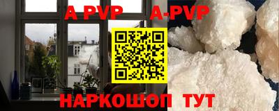 таблы Будённовск