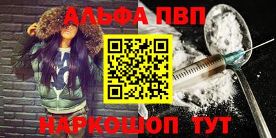 таблы Будённовск