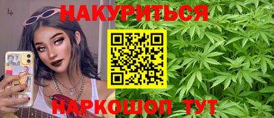 ГАЛЛЮЦИНОГЕННЫЕ ГРИБЫ Бугуруслан