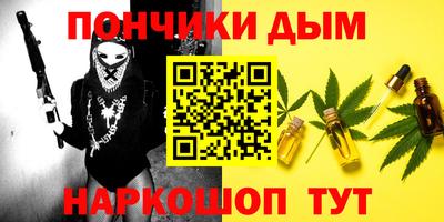 таблы Будённовск