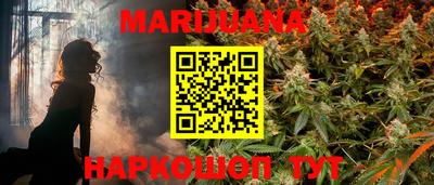 таблы Будённовск