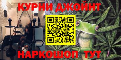 таблы Будённовск