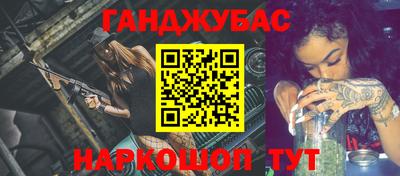 таблы Будённовск
