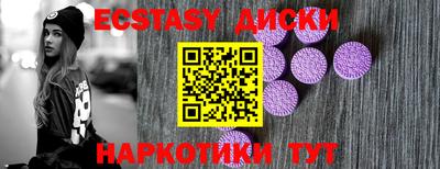 меф Бузулук