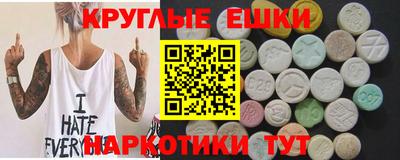 меф Бузулук