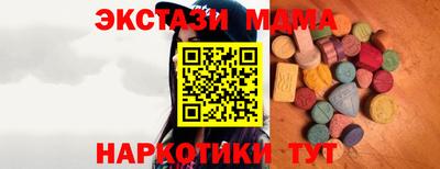 ГАЛЛЮЦИНОГЕННЫЕ ГРИБЫ Бугуруслан