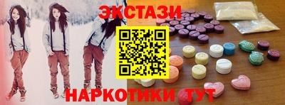 таблы Будённовск