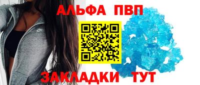 таблы Будённовск