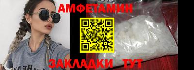 таблы Будённовск