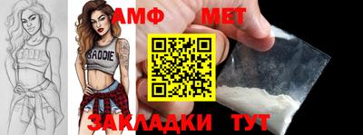 таблы Будённовск