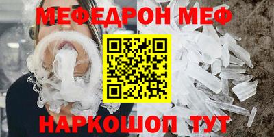 меф Бузулук