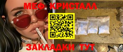 таблы Будённовск