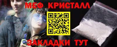 ГАЛЛЮЦИНОГЕННЫЕ ГРИБЫ Бугуруслан