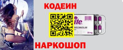 таблы Будённовск