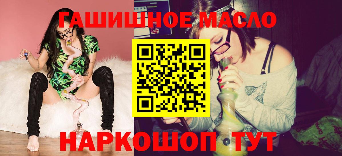 ТГК концентрат Элиста