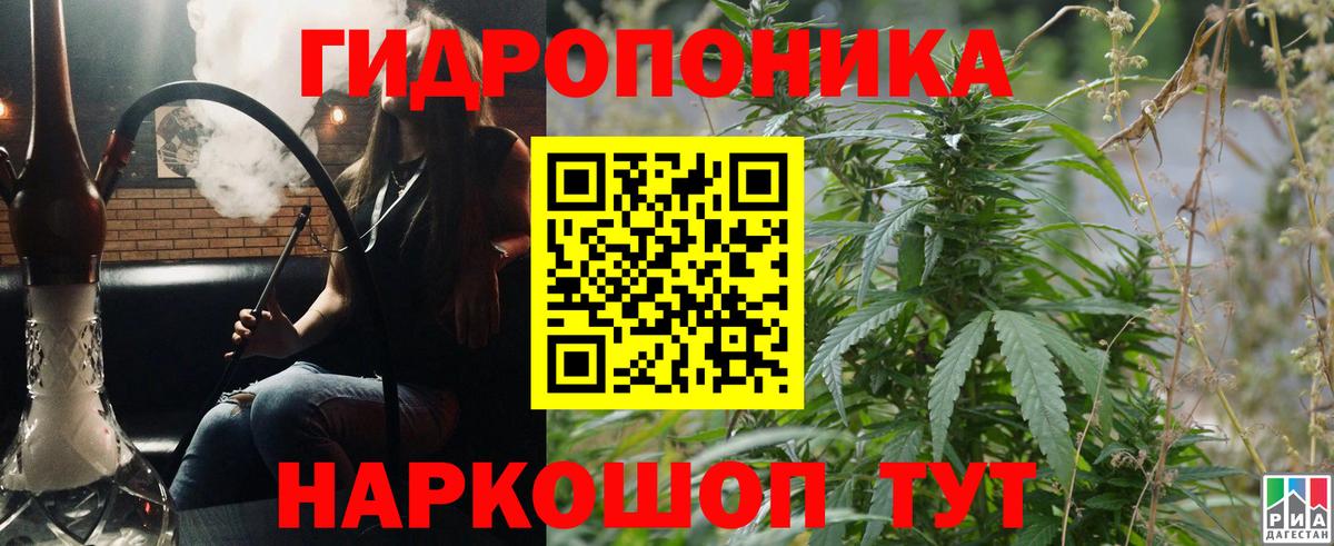 Шишки марихуана LSD WEED Элиста
