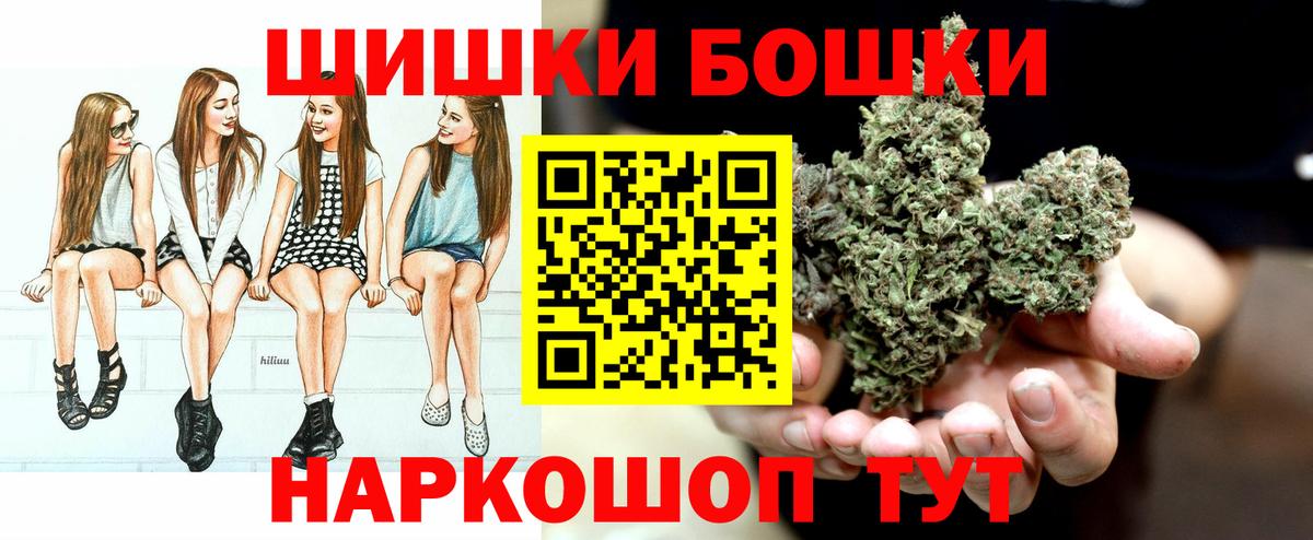 Бошки марихуана VHQ  Марихуана сатива  Бошки марихуана SATIVA & INDICA  Шишки марихуана OG Kush  Вход с VPN  Элиста 